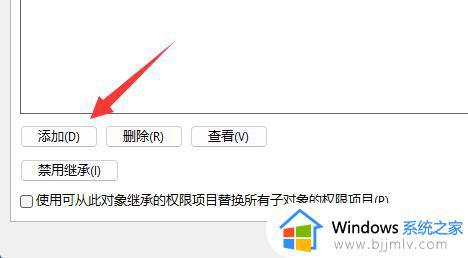 windows11文件夹只读取消不了怎么办_windows11文件夹只读无法取消如何解决