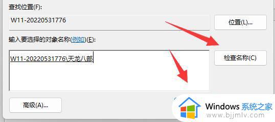 windows11文件夹只读取消不了怎么办_windows11文件夹只读无法取消如何解决