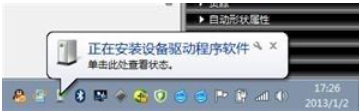 无线蓝牙鼠标怎么连接电脑_无线鼠标如何连接电脑