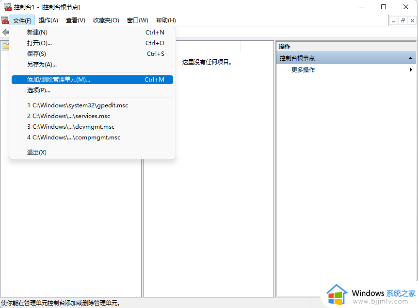 win7账户密码忘记怎么办_win7忘了账户密码如何处理