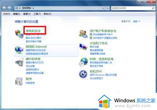 win7找不到蓝牙驱动怎么办_win7蓝牙驱动不见了如何解决