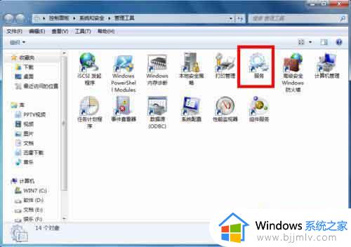 win7找不到蓝牙驱动怎么办_win7蓝牙驱动不见了如何解决