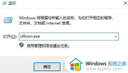 win7找不到输入法工具栏怎么办 win7电脑输入法工具栏不见了怎么处理