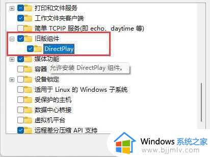 win11cf闪退怎么办_win11打cf闪退如何解决