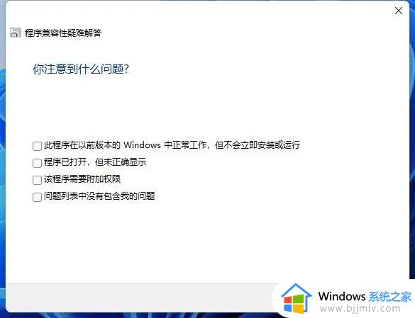 windows系统没声音怎么办_windows电脑恢复声音教程