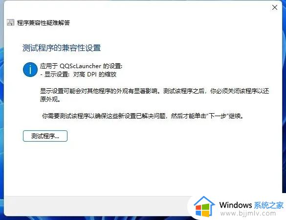 windows系统没声音怎么办_windows电脑恢复声音教程