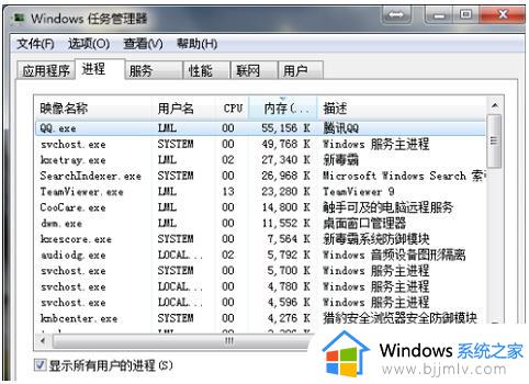 win7桌面快捷方式不见了怎么恢复_win7如何恢复桌面快捷方式