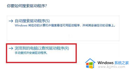 win11无线网卡感叹号怎么办_win11无线网卡出现感叹号修复方法