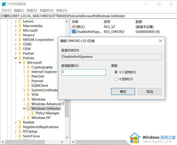 如何关闭win10杀毒工具_win10系统关闭杀毒软件的方法