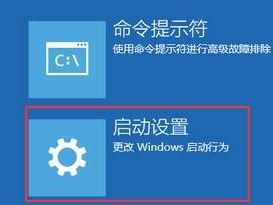 开机怎么进入安全模式win10_win10开机进入安全模式步骤