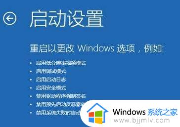 开机怎么进入安全模式win10_win10开机进入安全模式步骤