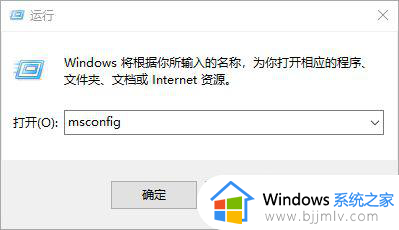 开机正在准备windows一直在转圈怎么办_电脑启动正在准备windows卡住如何解决