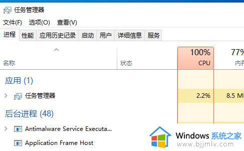 如何关闭win10开机启动项_win10开机启动项设置关闭方法