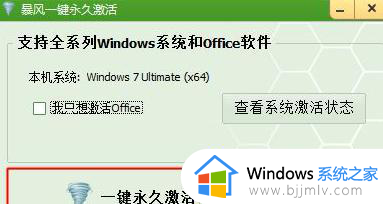 windows7许可证即将过期怎么办_电脑提示windows7许可证即将过期修复方法