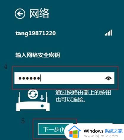 联想电脑怎么连接无线wifi_联想电脑连接wifi如何操作