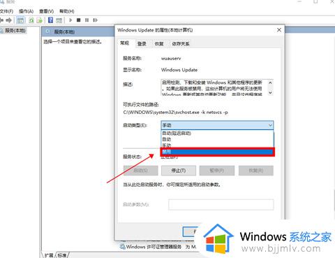 联想关闭windows更新怎么操作_联想电脑如何取消windows更新