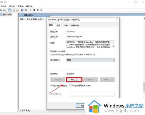 联想关闭windows更新怎么操作_联想电脑如何取消windows更新