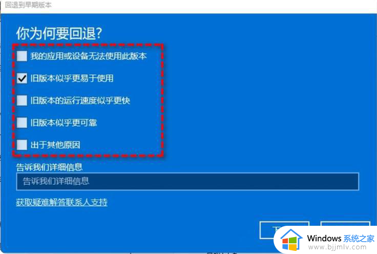 笔记本如何从win11还原win10_win11笔记本电脑如何恢复成win10