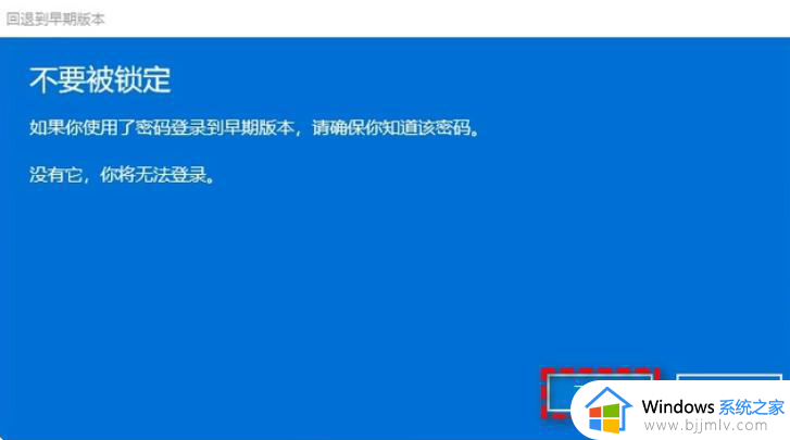 笔记本如何从win11还原win10_win11笔记本电脑如何恢复成win10