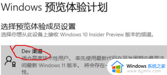 电脑怎么升级到windows11_升级到windows11怎么操作