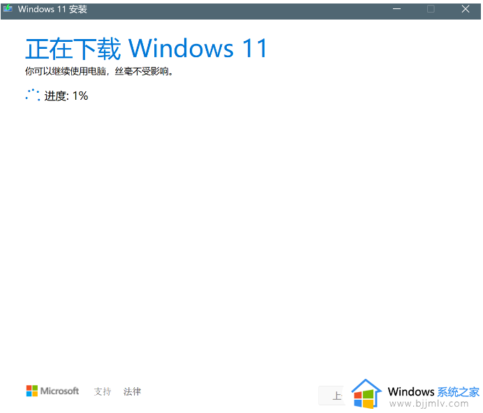 电脑怎么升级到windows11_升级到windows11怎么操作