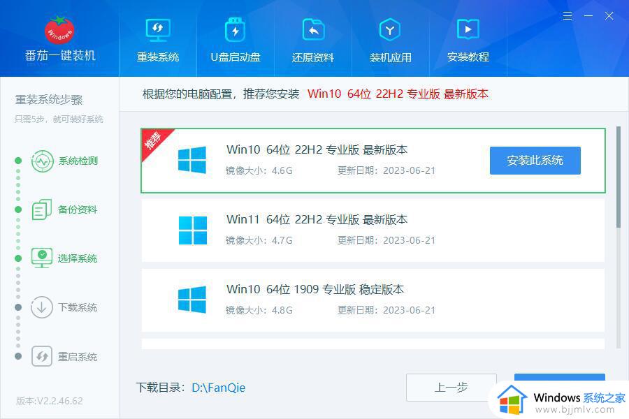 电脑怎么升级到windows11_升级到windows11怎么操作