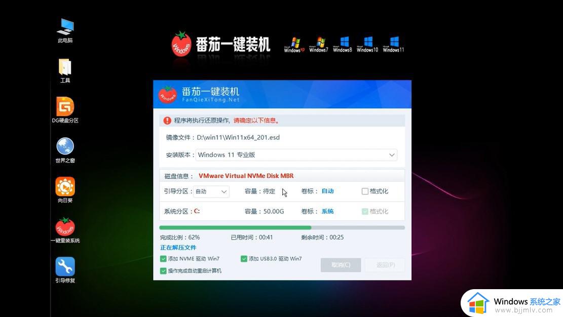 电脑怎么升级到windows11_升级到windows11怎么操作