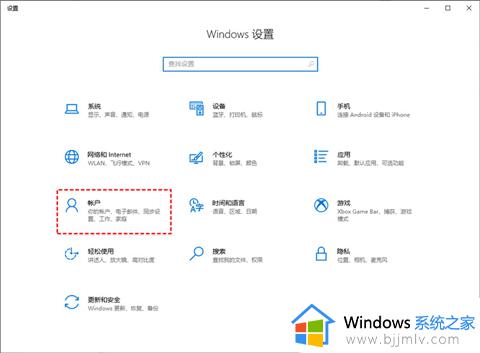 win10如何删除pin登录密码_win10pin码怎么解除