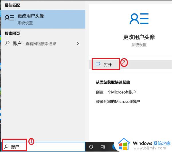 win10如何删除pin登录密码_win10pin码怎么解除