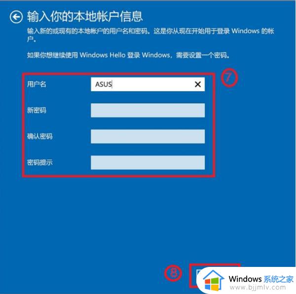 win10如何删除pin登录密码_win10pin码怎么解除