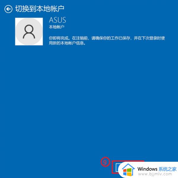 win10如何删除pin登录密码_win10pin码怎么解除