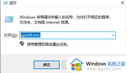 win10如何删除本地账户管理员 win10删除本地管理员账户的方法