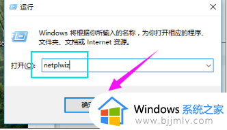 win10如何删除本地账户管理员_win10删除本地管理员账户的方法