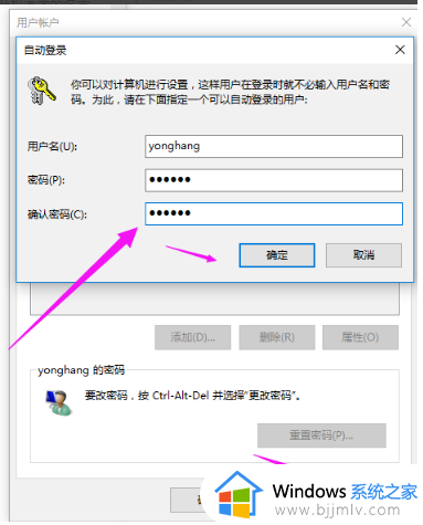 win10如何删除本地账户管理员_win10删除本地管理员账户的方法