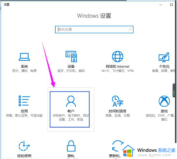 win10如何删除本地账户管理员_win10删除本地管理员账户的方法