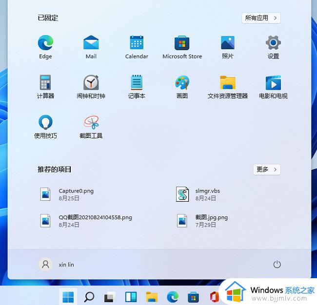 windows11虚拟内存设置多少合适 windows11怎么设置虚拟内存