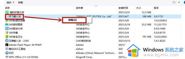 wegame打不开lol没反应怎么办_wegame上启动不了lol处理方法