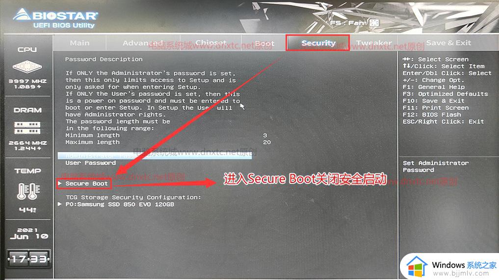 bios怎么关闭secure boot_bios关闭secure boot功能详解