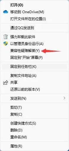 升级为win11后软件不能用了怎么回事_win11好多软件用不了如何解决