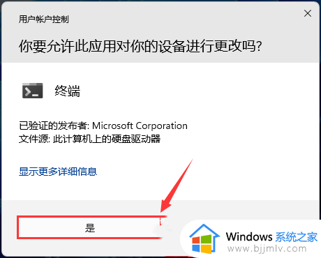 win11屏幕亮度百分比怎样调节_win11调节屏幕亮度百分比的步骤