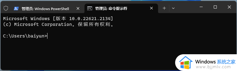 win11屏幕亮度百分比怎样调节_win11调节屏幕亮度百分比的步骤