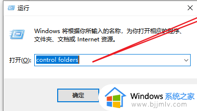 win10图标左上角有个勾怎么办 win10点击图标之后左上角有对号如何去掉