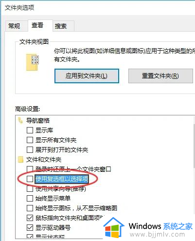 win10图标左上角有个勾怎么办_win10点击图标之后左上角有对号如何去掉