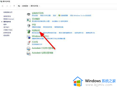 win11怎么设置关闭盖子不锁屏_win11合盖不休眠如何设置