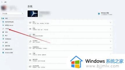 win11怎么设置任务栏不合并_win11任务栏不合并怎么操作