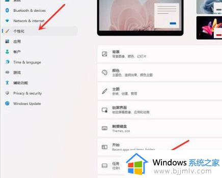 win11怎么设置任务栏隐藏_win11任务栏隐藏如何操作