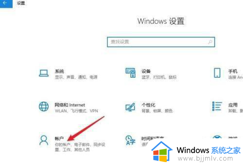 windows设密码怎么操作_windows如何设置密码