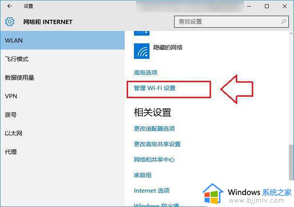 windows无法连接网络是什么原因_windows连接不了网络怎么解决