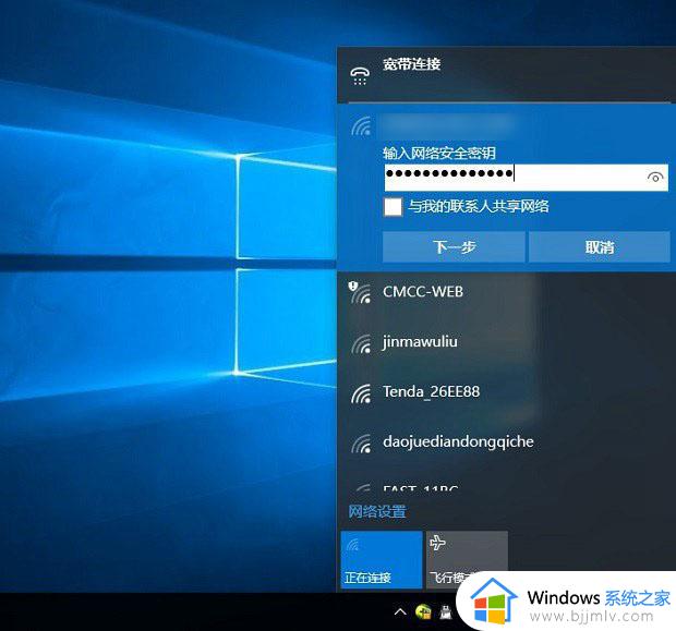 windows无法连接网络是什么原因_windows连接不了网络怎么解决