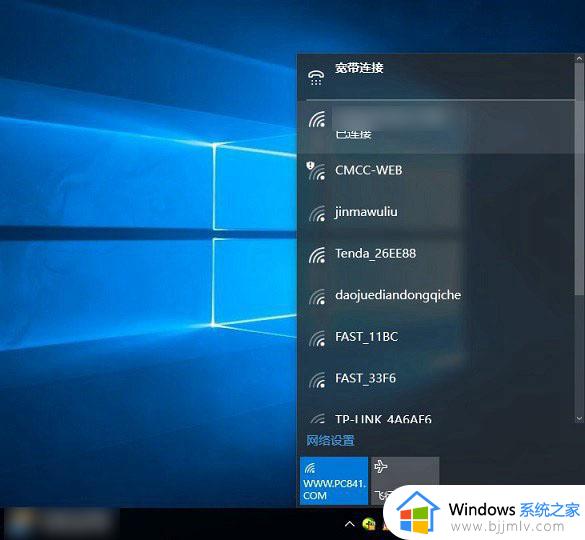 windows无法连接网络是什么原因_windows连接不了网络怎么解决